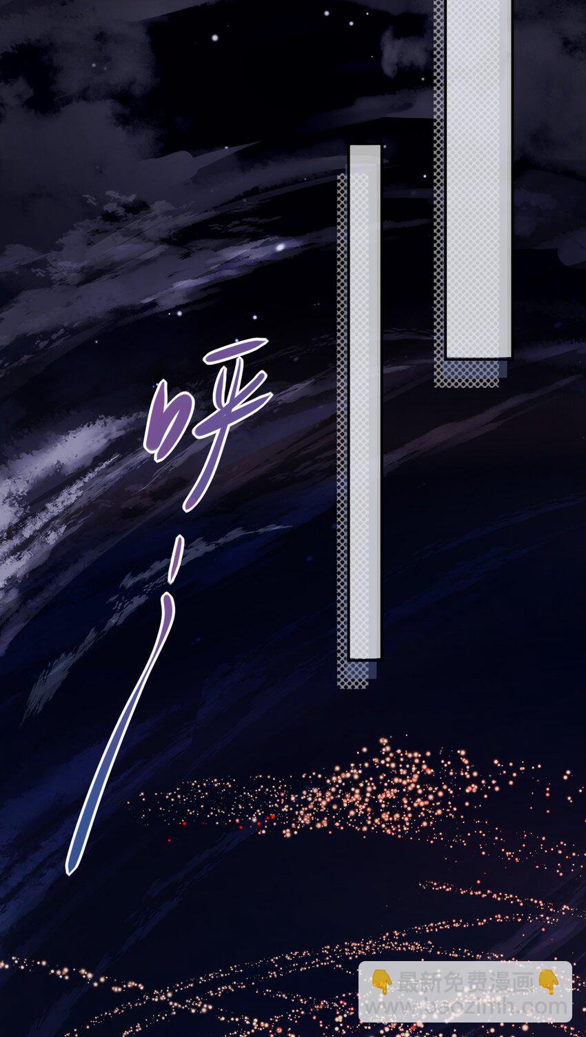 《这座公寓全是妖》016 我好像不太对劲 第34页