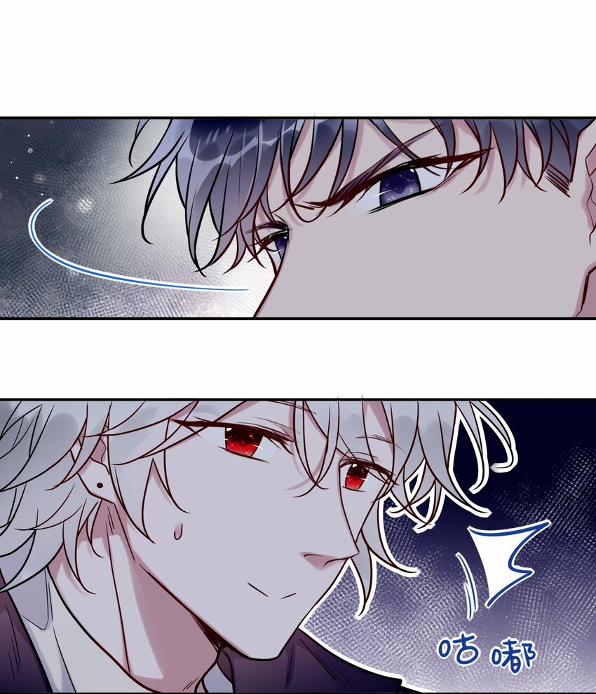 《这座公寓全是妖》019 双标 第10页