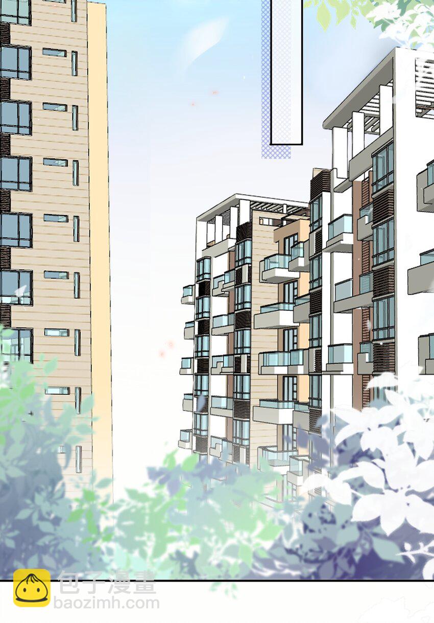 《这座公寓全是妖》019 双标 第15页