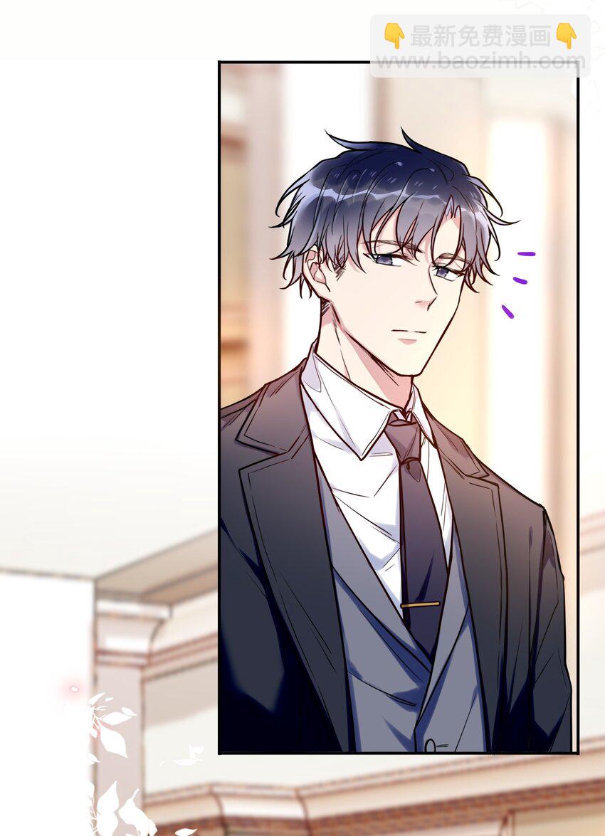 《这座公寓全是妖》019 双标 第16页