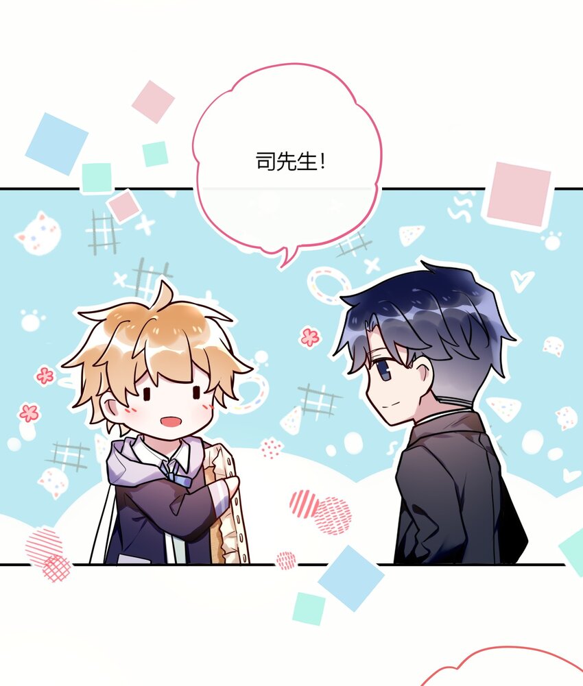 《这座公寓全是妖》019 双标 第19页
