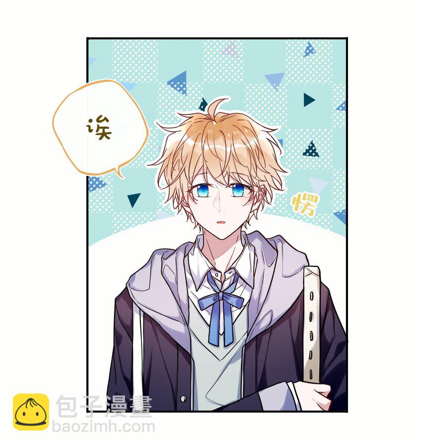 《这座公寓全是妖》019 双标 第21页