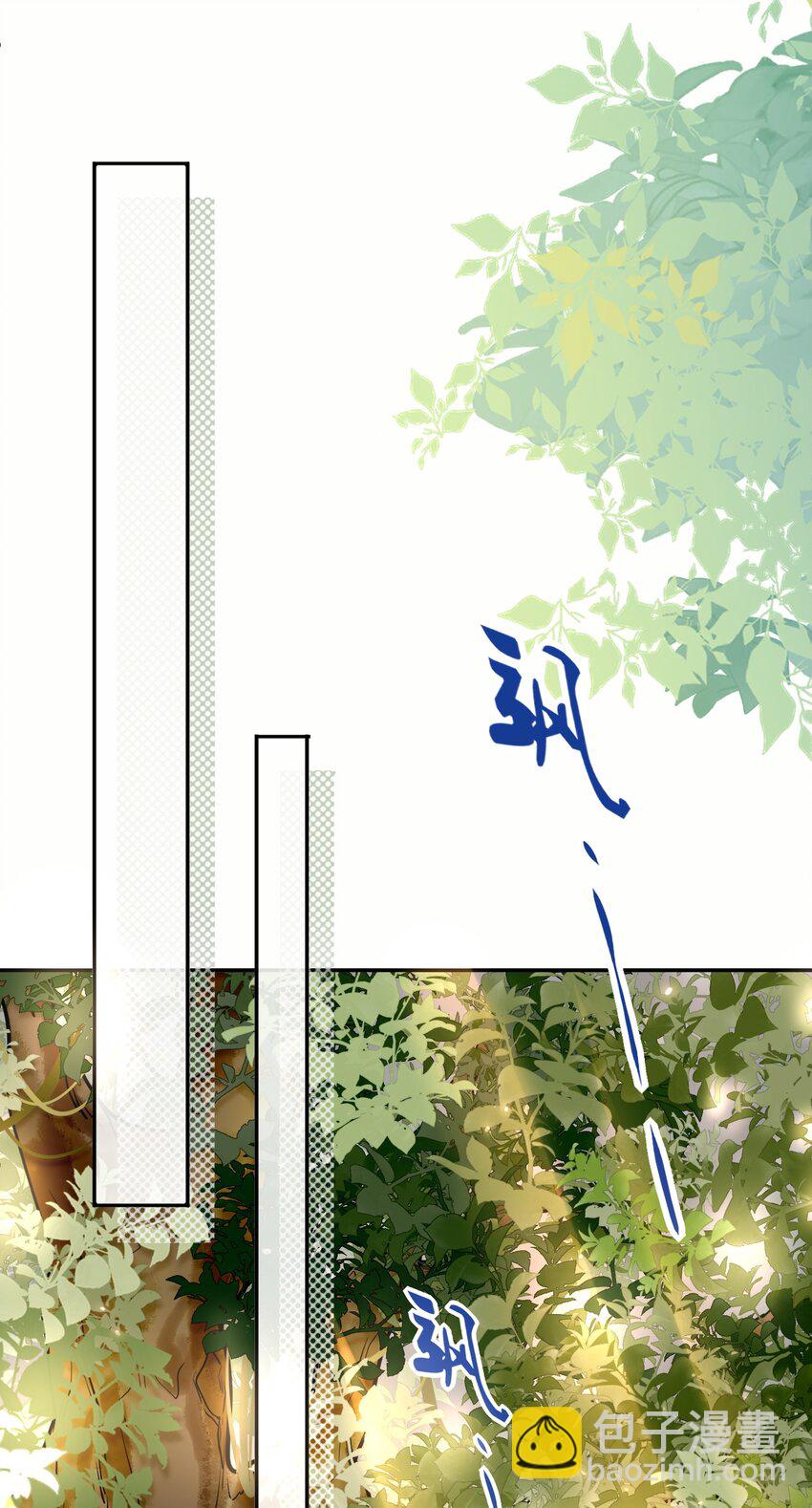 《这座公寓全是妖》019 双标 第23页