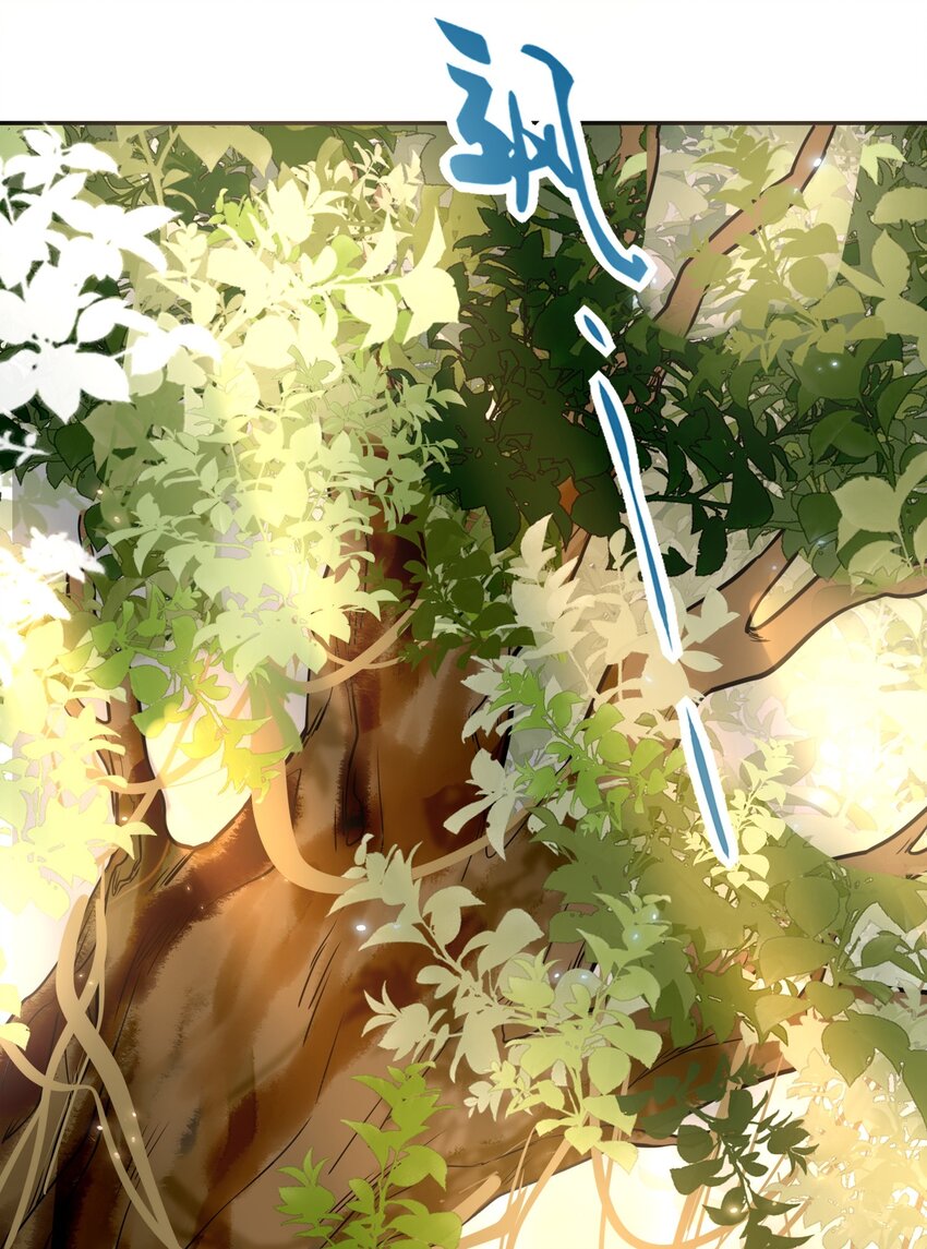 《这座公寓全是妖》019 双标 第25页