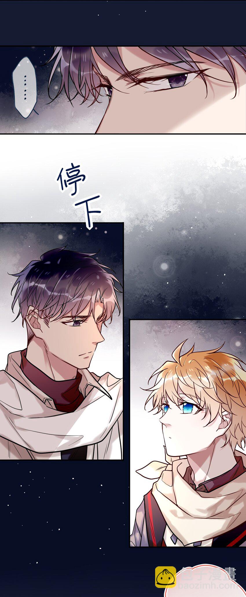 《这座公寓全是妖》022 手给我 第15页