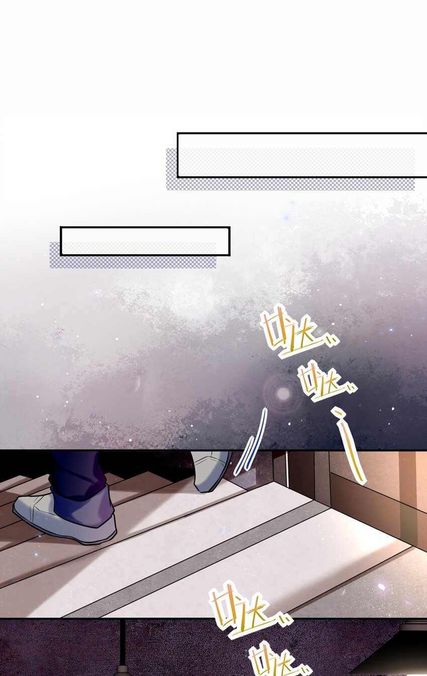 《这座公寓全是妖》022 手给我 第3页