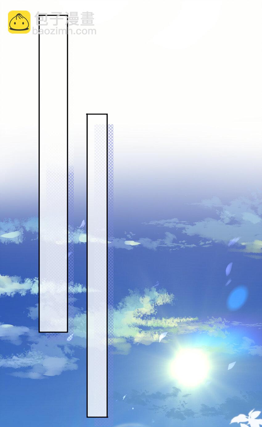 《这座公寓全是妖》021 你在偷偷画我？ 第10页