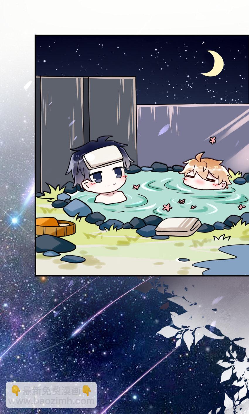 《这座公寓全是妖》021 你在偷偷画我？ 第13页