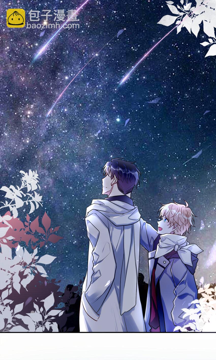 《这座公寓全是妖》021 你在偷偷画我？ 第14页