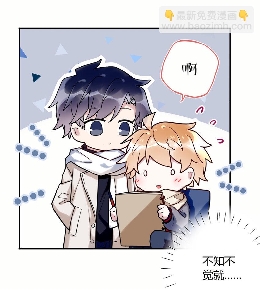 《这座公寓全是妖》021 你在偷偷画我？ 第19页