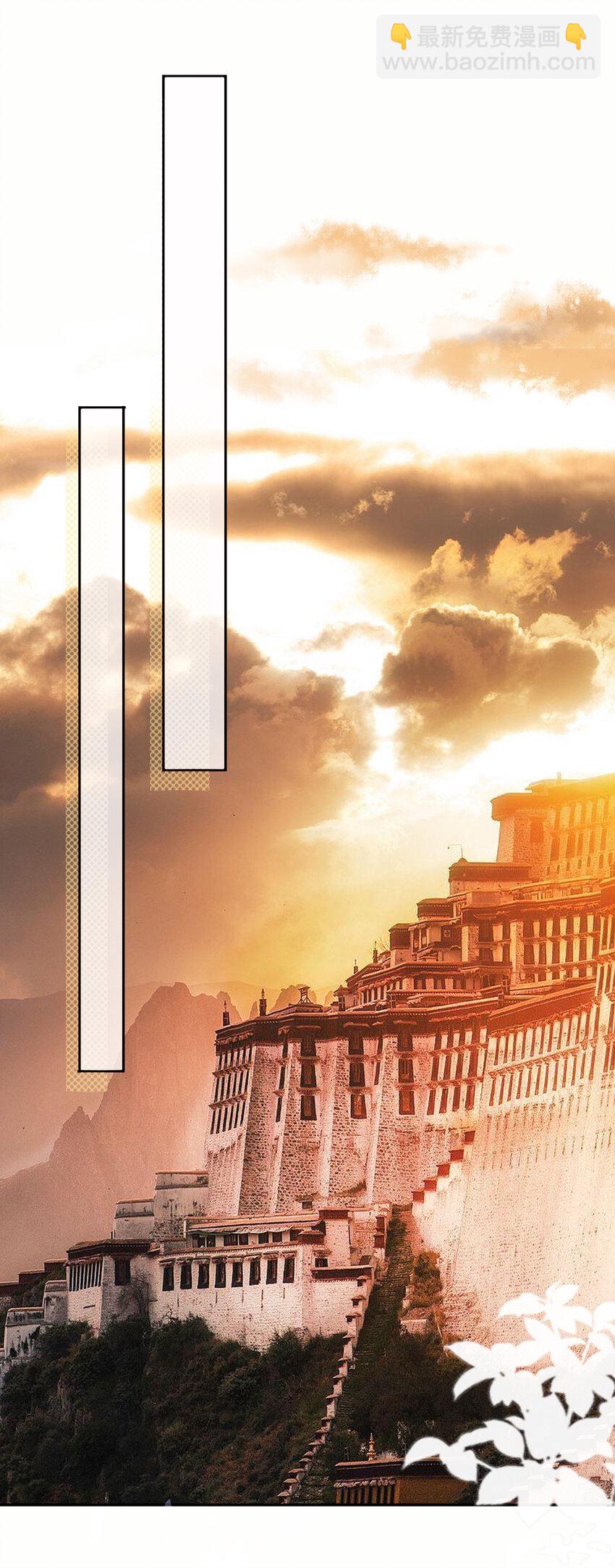 《这座公寓全是妖》021 你在偷偷画我？ 第29页