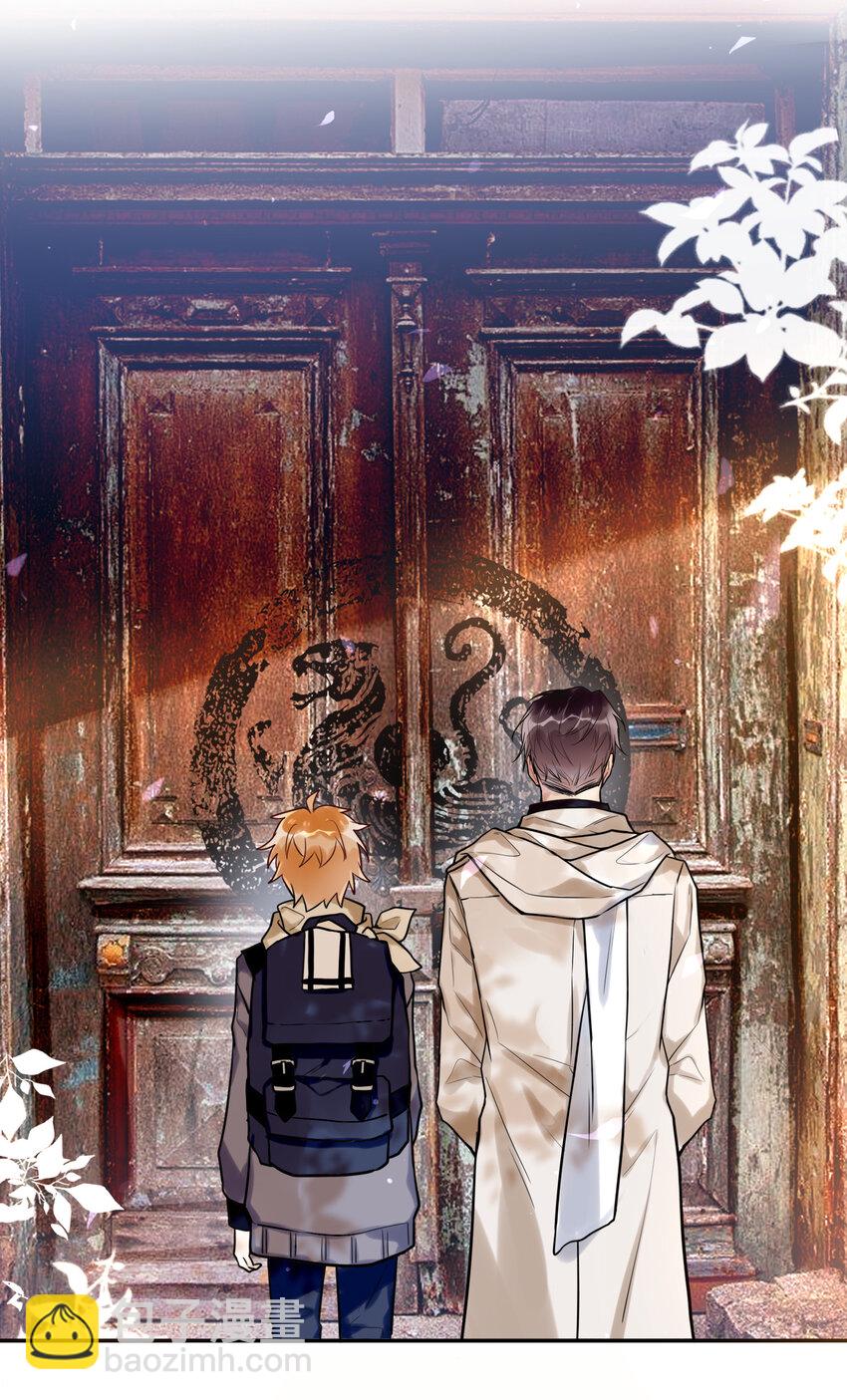 《这座公寓全是妖》021 你在偷偷画我？ 第33页