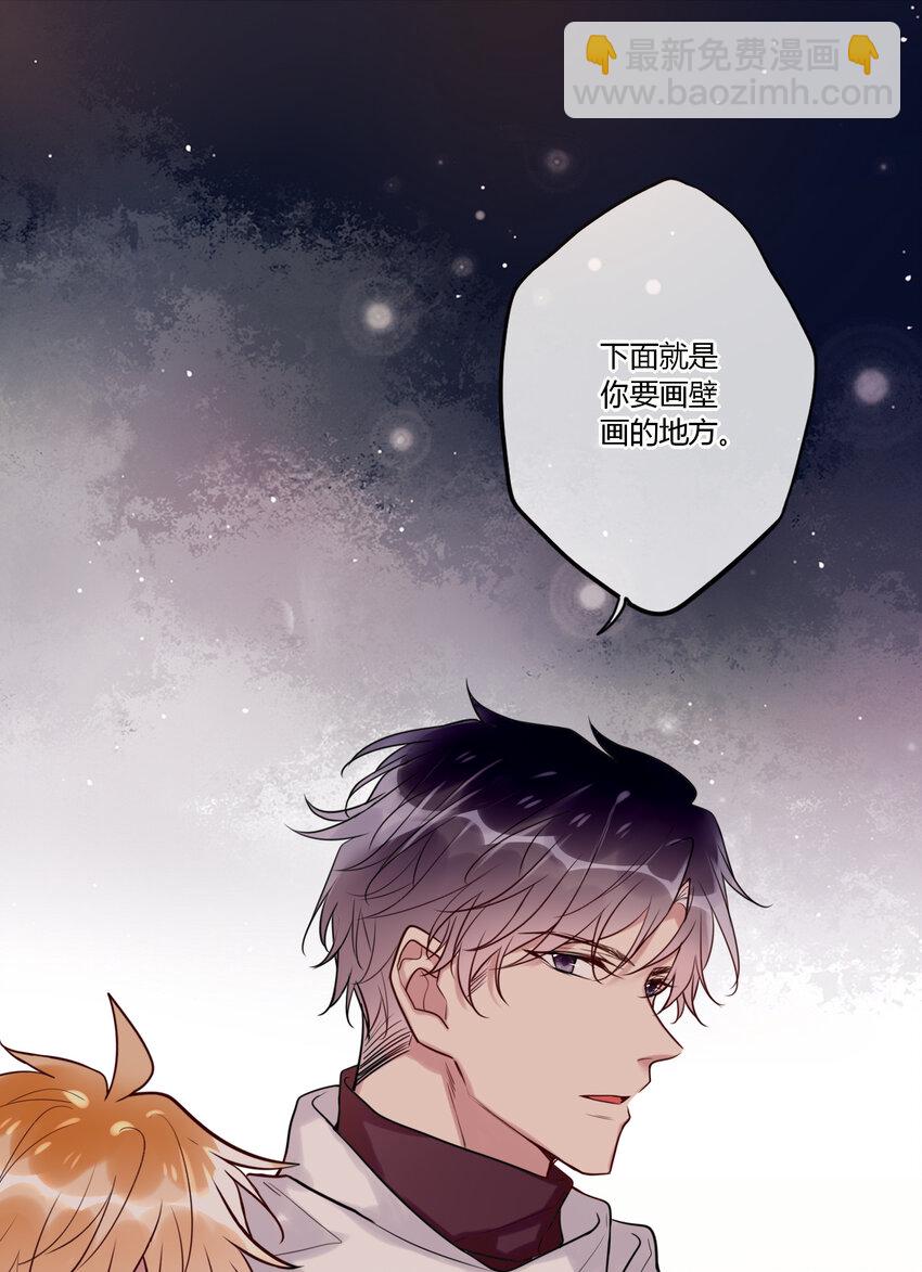 《这座公寓全是妖》021 你在偷偷画我？ 第35页