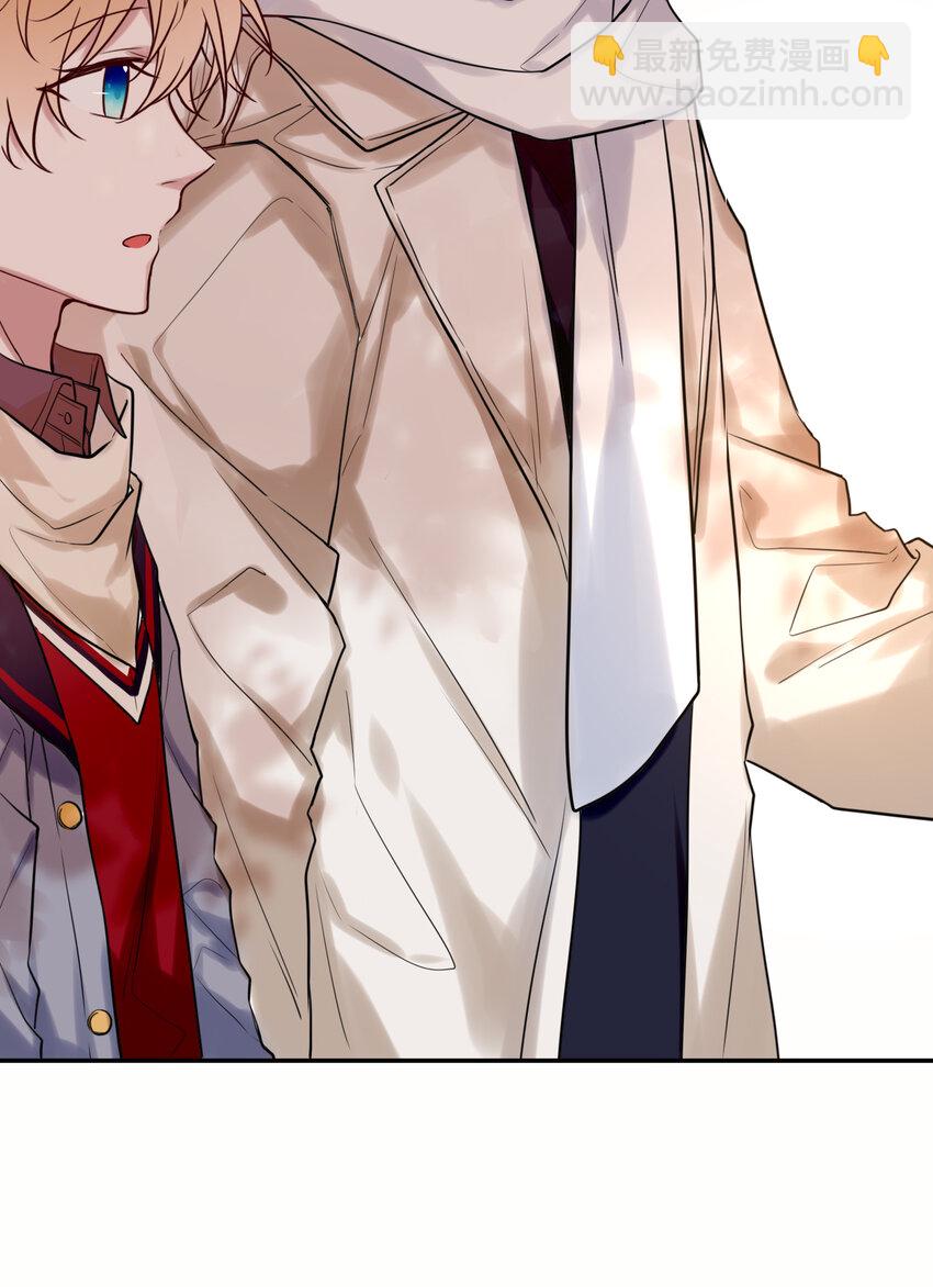 《这座公寓全是妖》021 你在偷偷画我？ 第36页