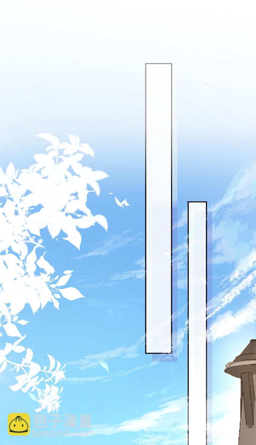 《这座公寓全是妖》021 你在偷偷画我？ 第3页