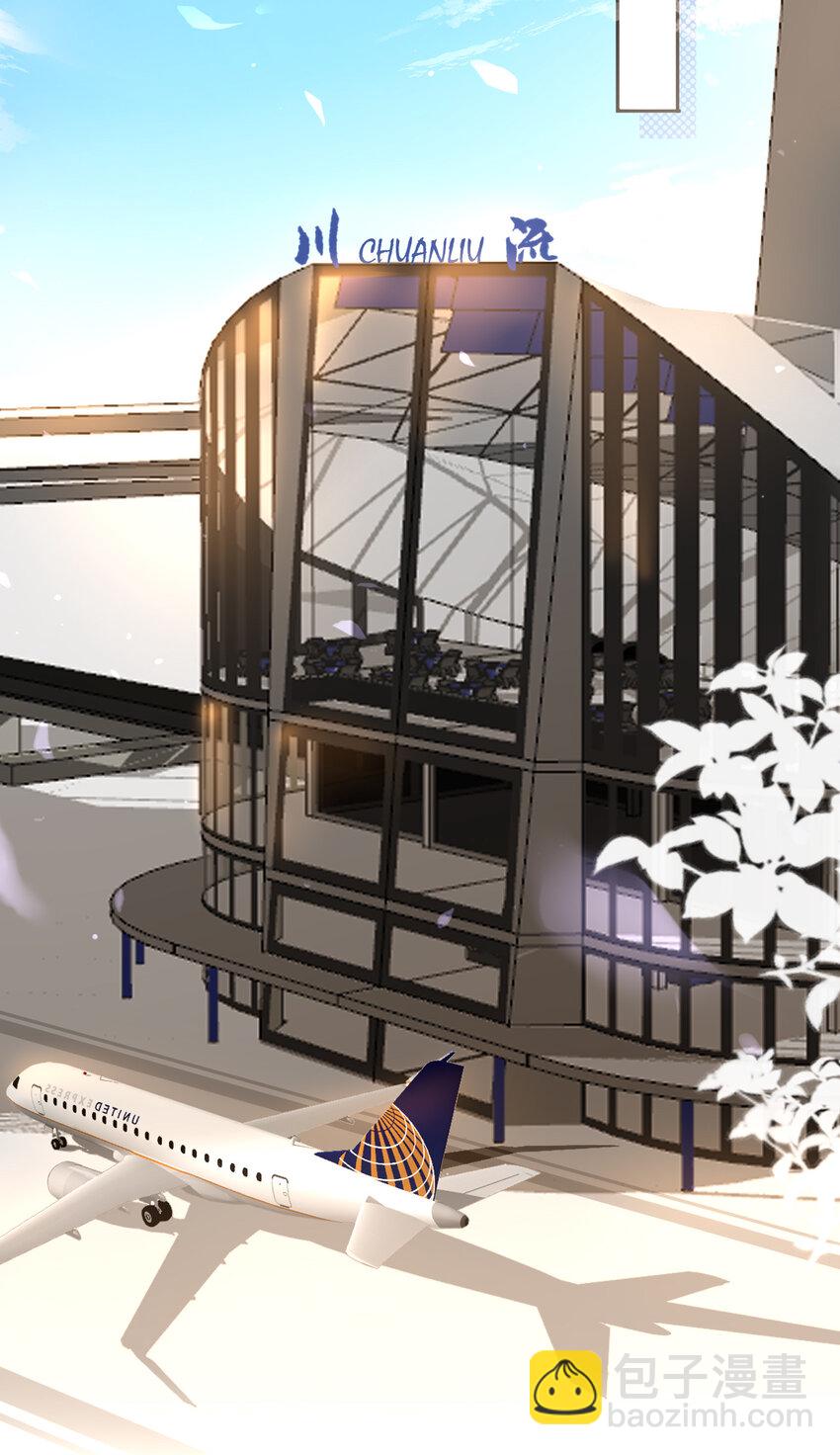 《这座公寓全是妖》021 你在偷偷画我？ 第4页