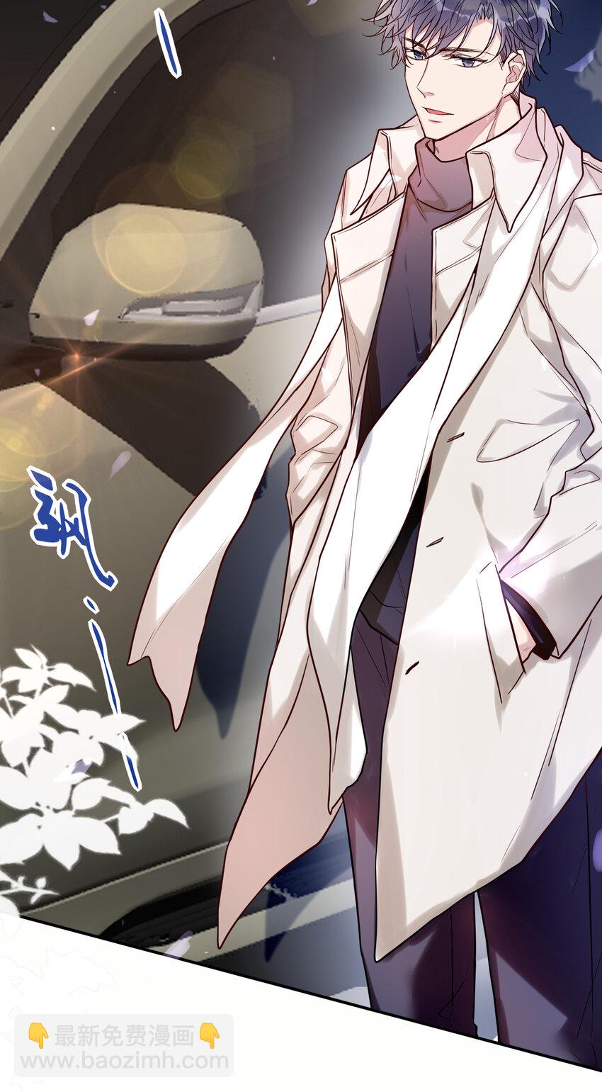 《这座公寓全是妖》021 你在偷偷画我？ 第8页