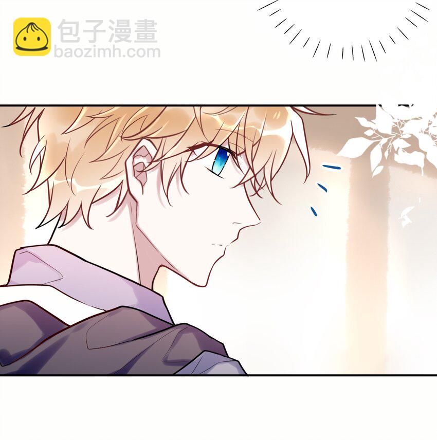 《这座公寓全是妖》番外 狐狸精的告白 第28页