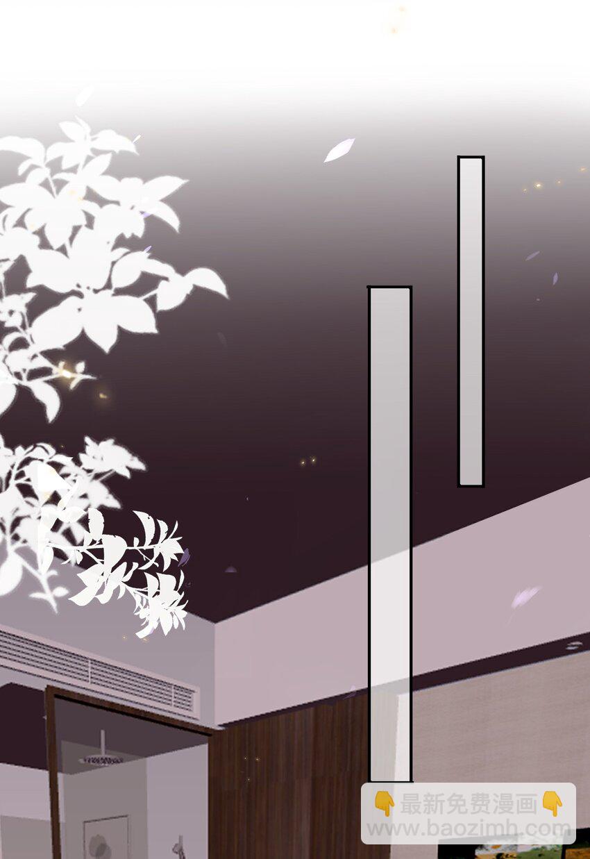 《这座公寓全是妖》026 走，粗去玩！ 第10页