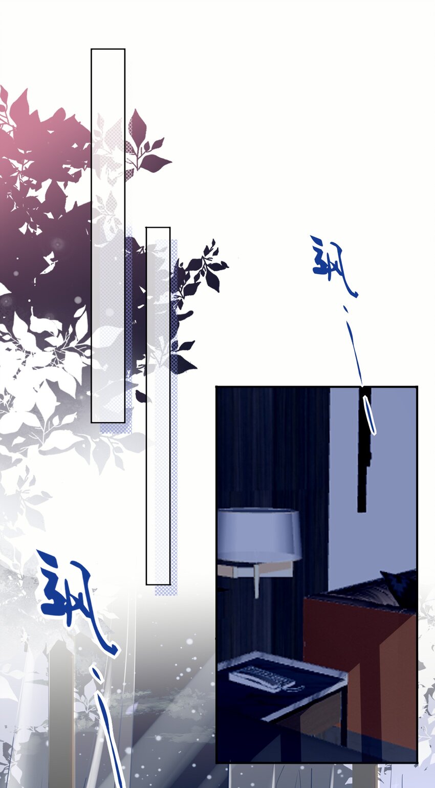 《这座公寓全是妖》026 走，粗去玩！ 第19页