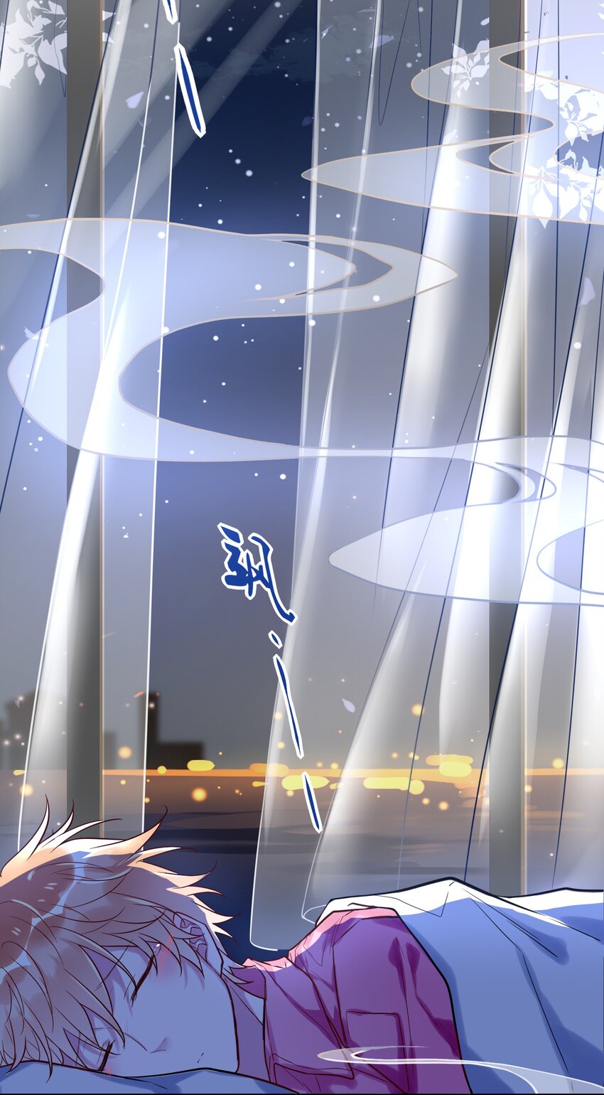 《这座公寓全是妖》026 走，粗去玩！ 第20页