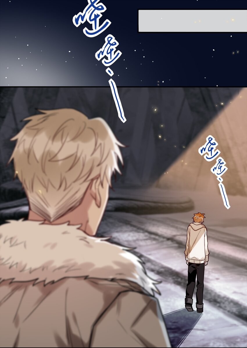 《这座公寓全是妖》026 走，粗去玩！ 第7页