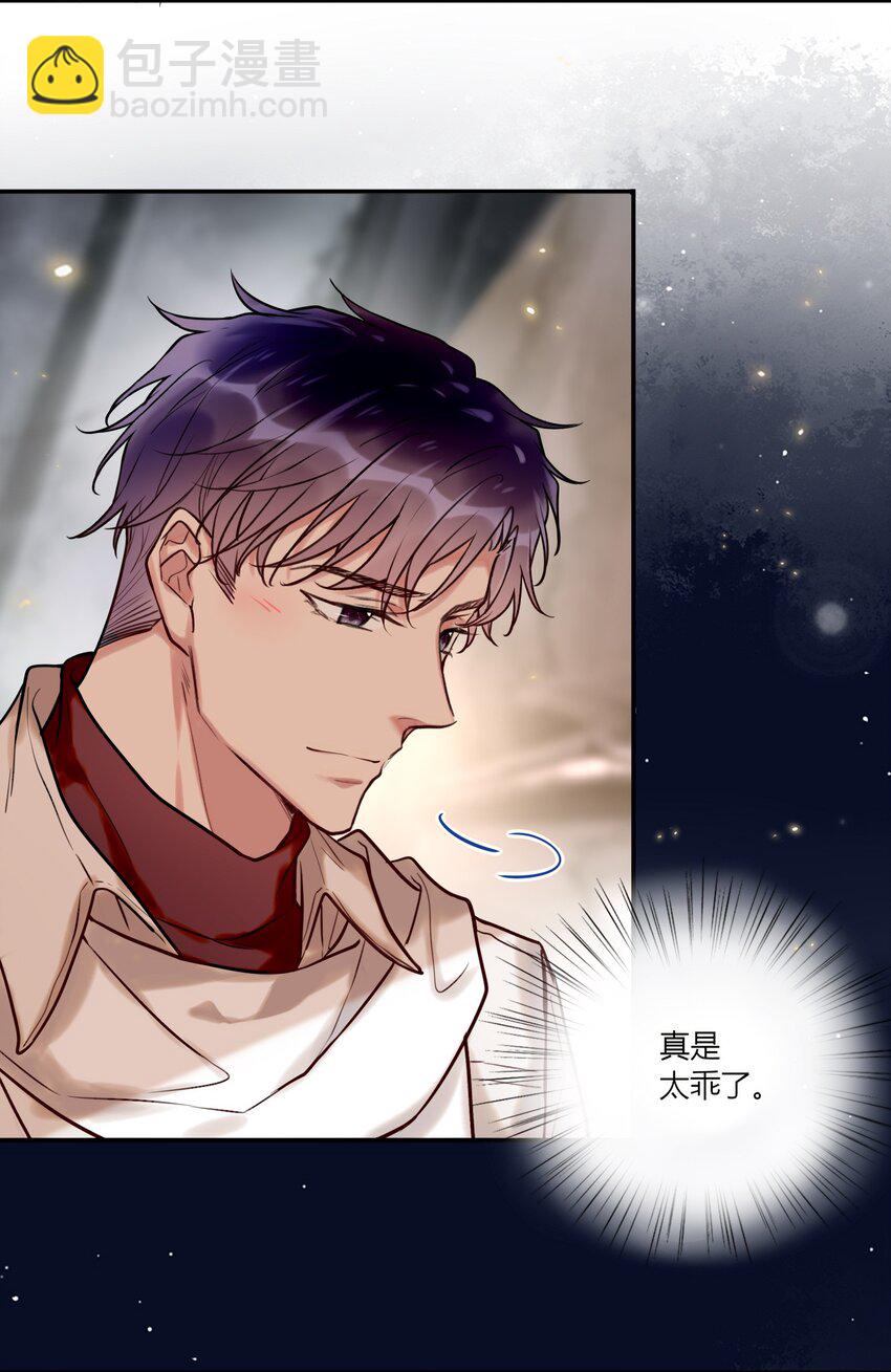 《这座公寓全是妖》023 摸头杀 第11页