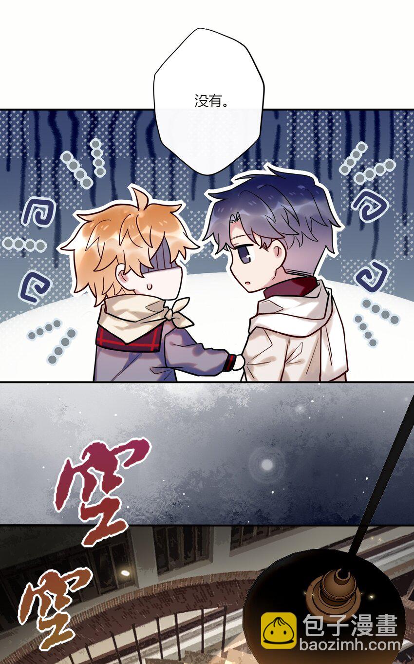 《这座公寓全是妖》023 摸头杀 第13页