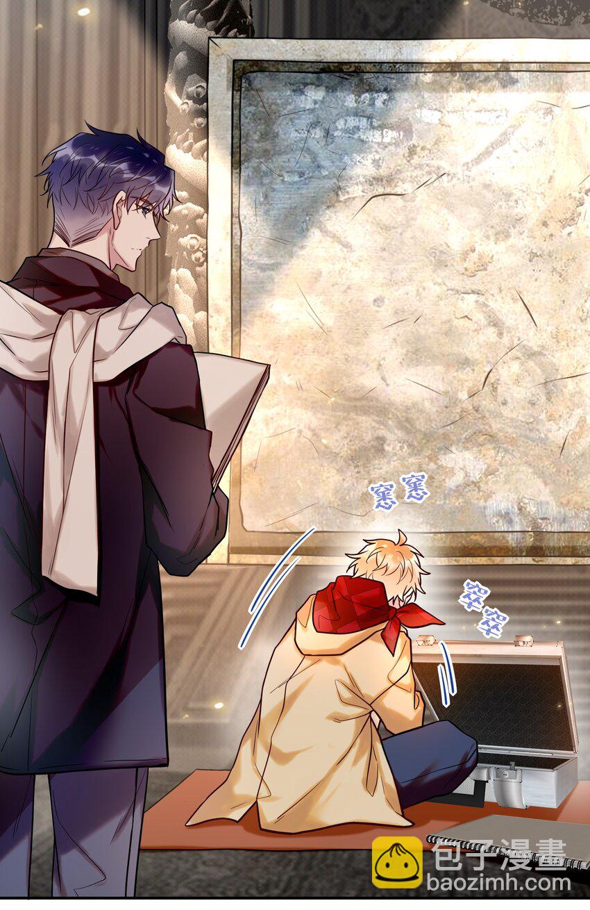 《这座公寓全是妖》023 摸头杀 第16页