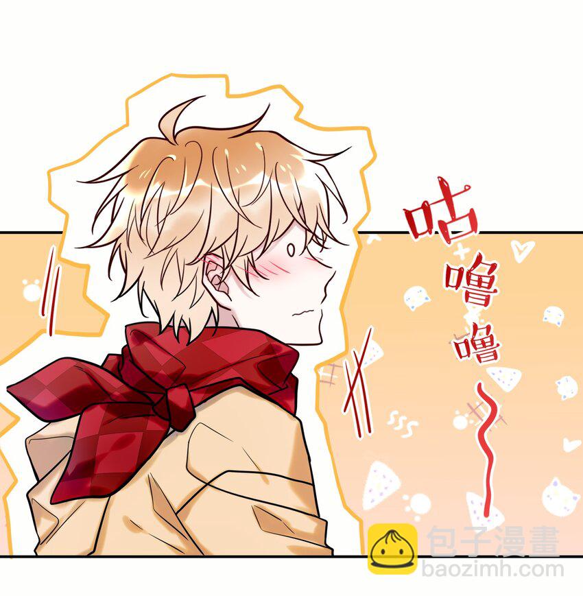 《这座公寓全是妖》023 摸头杀 第17页