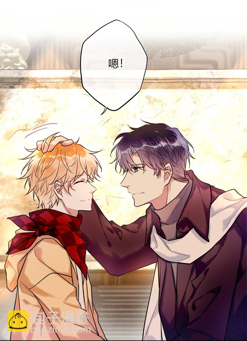 《这座公寓全是妖》023 摸头杀 第25页