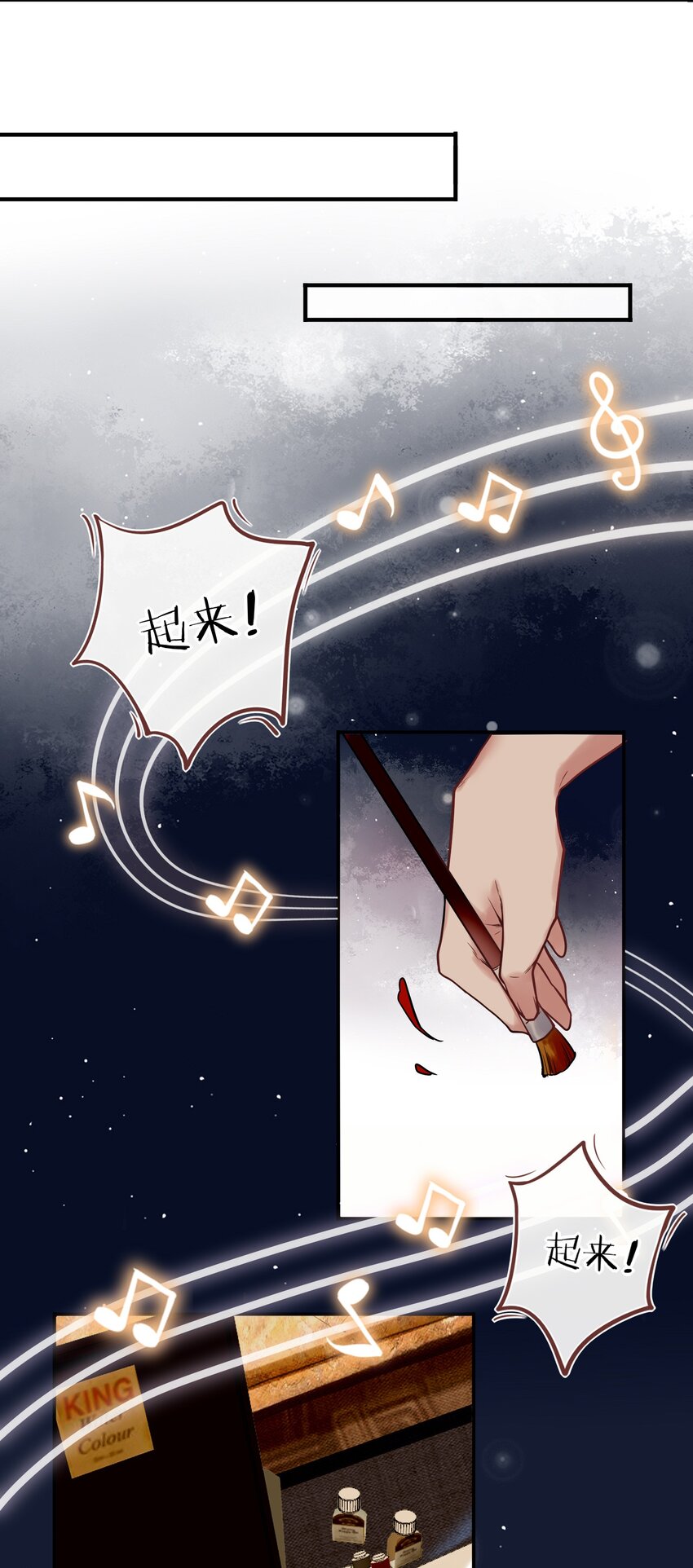 《这座公寓全是妖》023 摸头杀 第26页