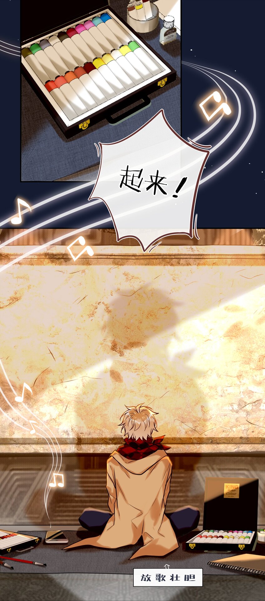《这座公寓全是妖》023 摸头杀 第27页