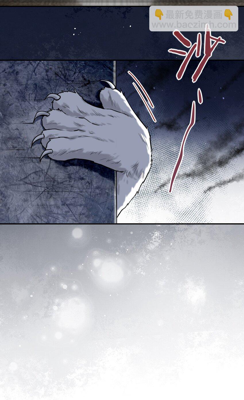 《这座公寓全是妖》023 摸头杀 第28页