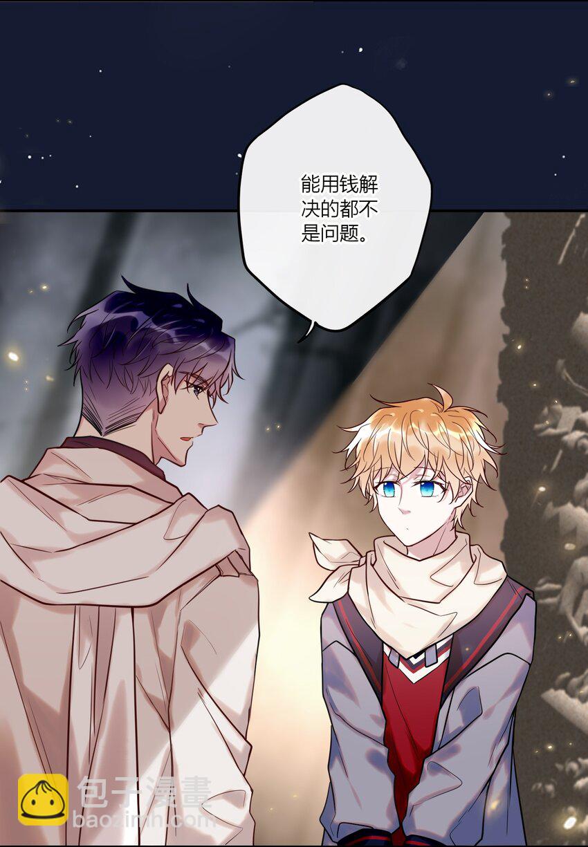《这座公寓全是妖》023 摸头杀 第4页