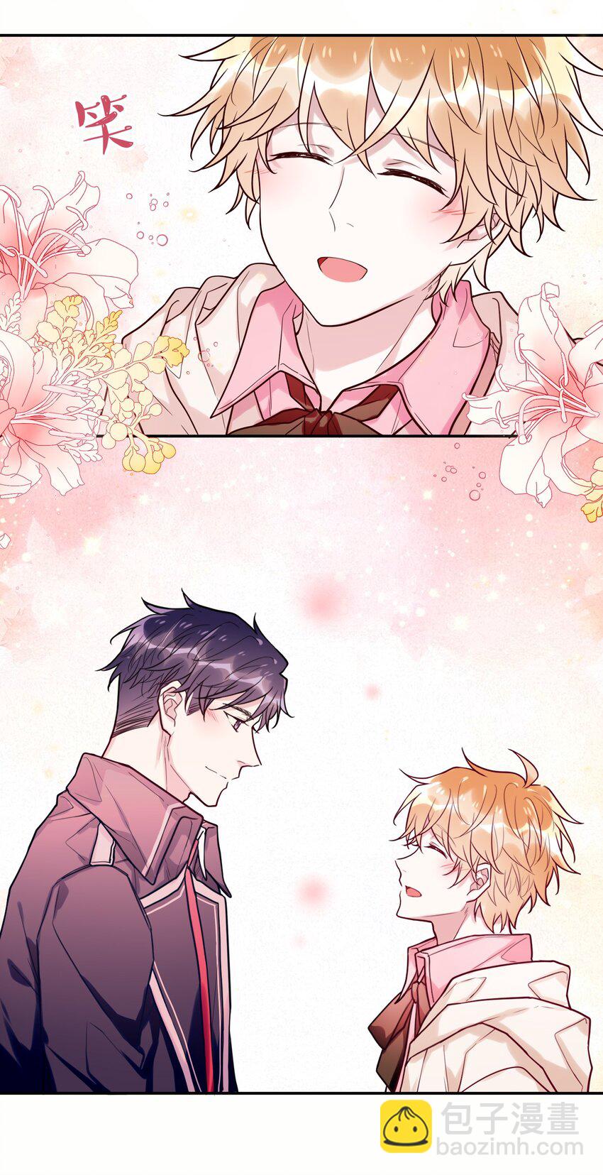 《这座公寓全是妖》028 回礼 第30页