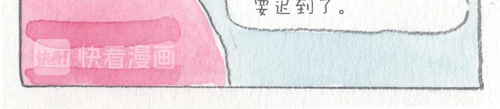 《阿美是只猪》实用的包包 第13页