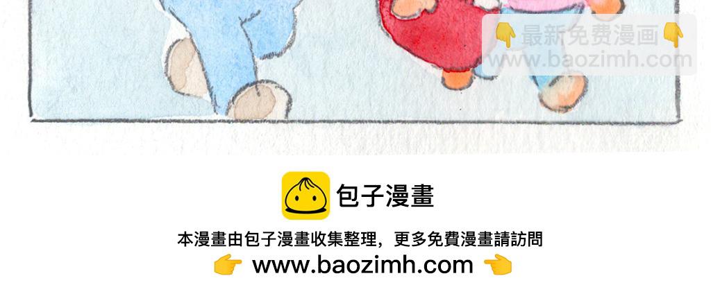 《阿美是只猪》实用的包包 第19页
