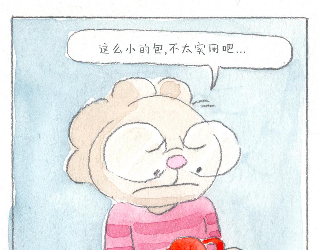 《阿美是只猪》实用的包包 第6页
