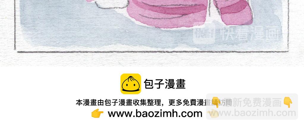 《阿美是只猪》小帅的新发型 第19页