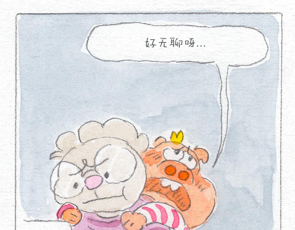 《阿美是只猪》小帅的新发型 第4页