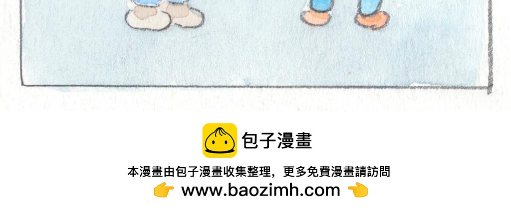 《阿美是只猪》莫名不高兴 第19页