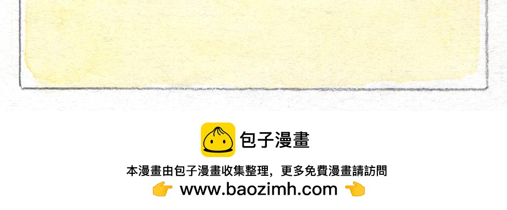 《阿美是只猪》喜欢你的理由 第17页