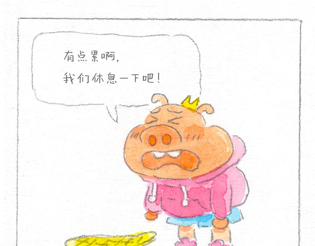 《阿美是只猪》美丽的代价 第10页