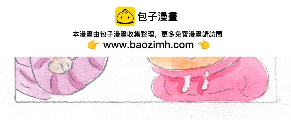 《阿美是只猪》美丽的代价 第13页