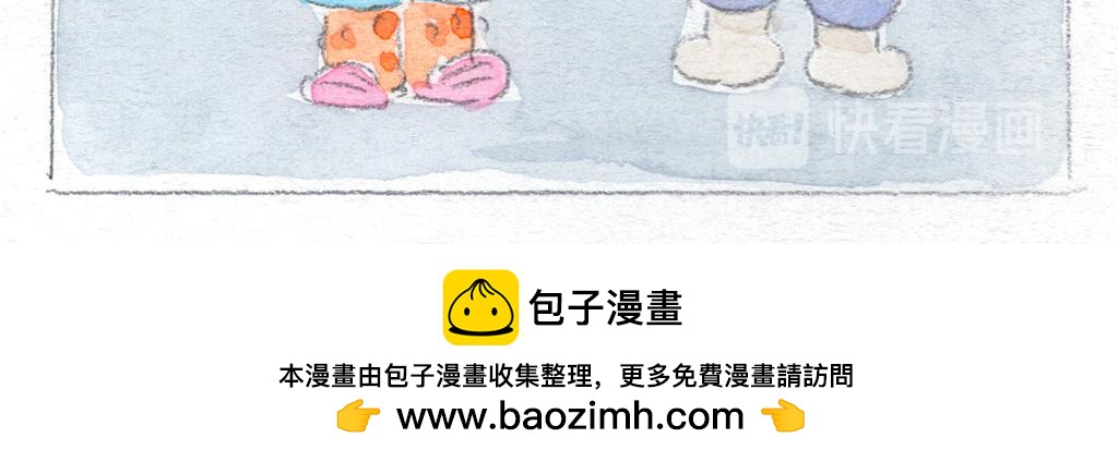 《阿美是只猪》美丽的代价 第21页