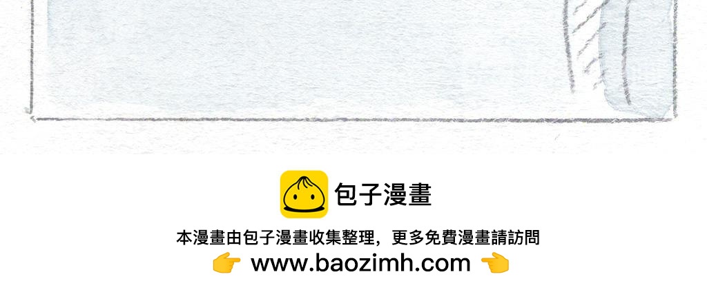 《阿美是只猪》川菜大冒险 第23页