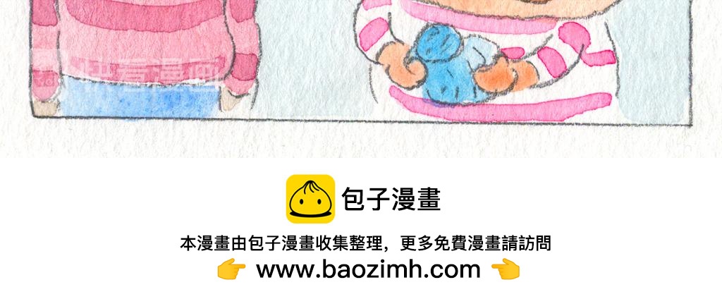 《阿美是只猪》美发篇 第26页