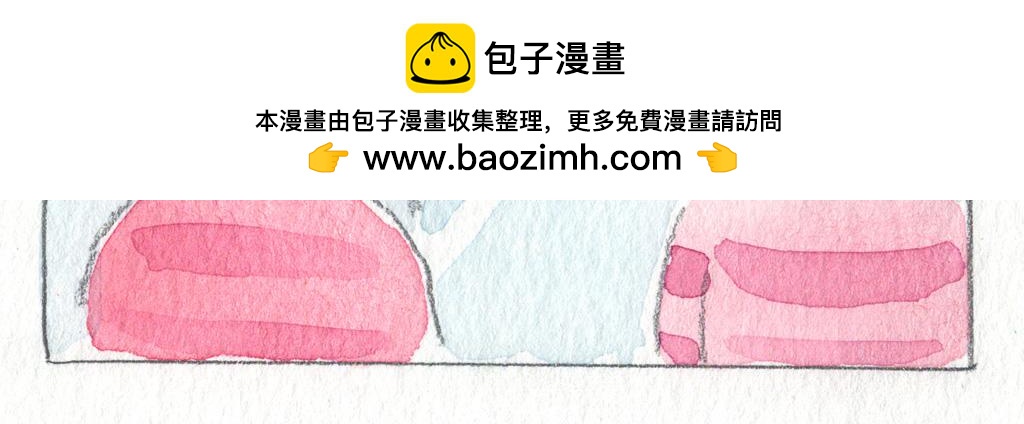 《阿美是只猪》美发篇 第5页