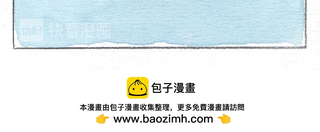 《阿美是只猪》抢被大作战 第21页
